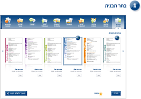 קורות חיים